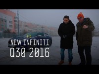 Видео обзор нового Infiniti Q30 от 